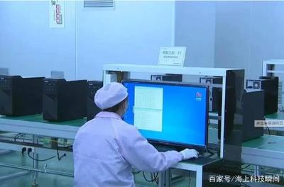 首臺(tái)“純國(guó)產(chǎn)”計(jì)算機(jī)誕生 軟硬件全國(guó)產(chǎn)，“去美化”進(jìn)程再邁堅(jiān)實(shí)一步