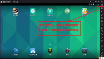 逍遙安卓模擬器 驅(qū)動手游PC化的軟硬件創(chuàng)新之路